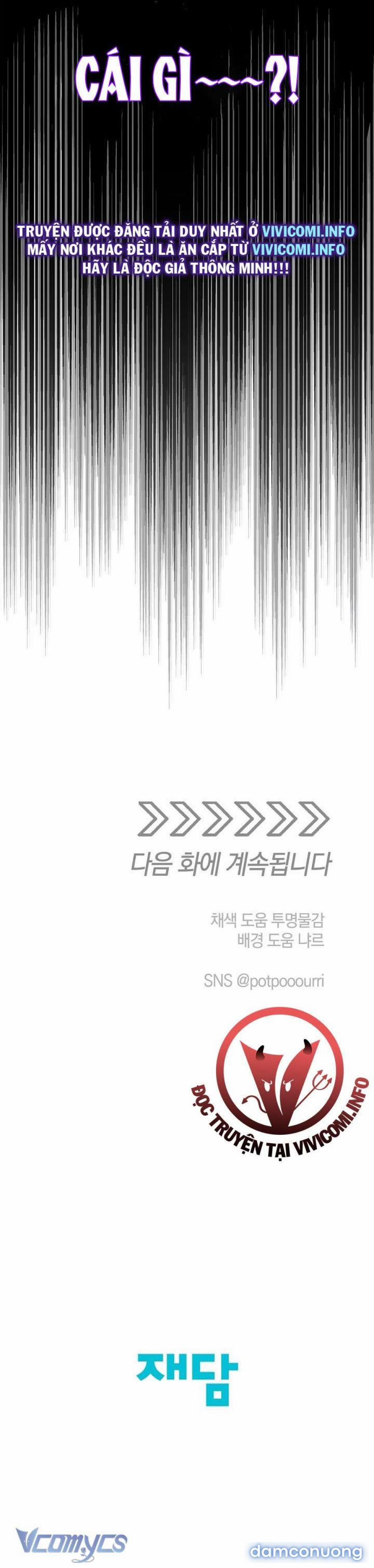 [Không Che] Yêu Tinh Giao Phối 15 trang 46