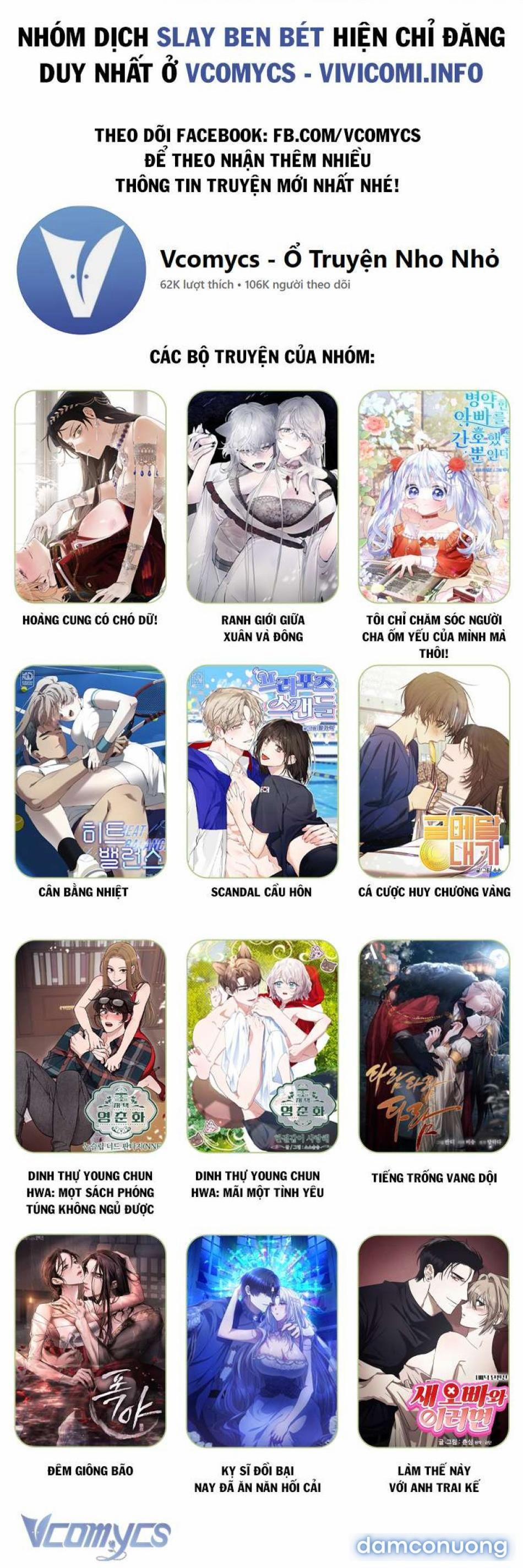 [Không Che] Yêu Tinh Giao Phối 3 trang 0