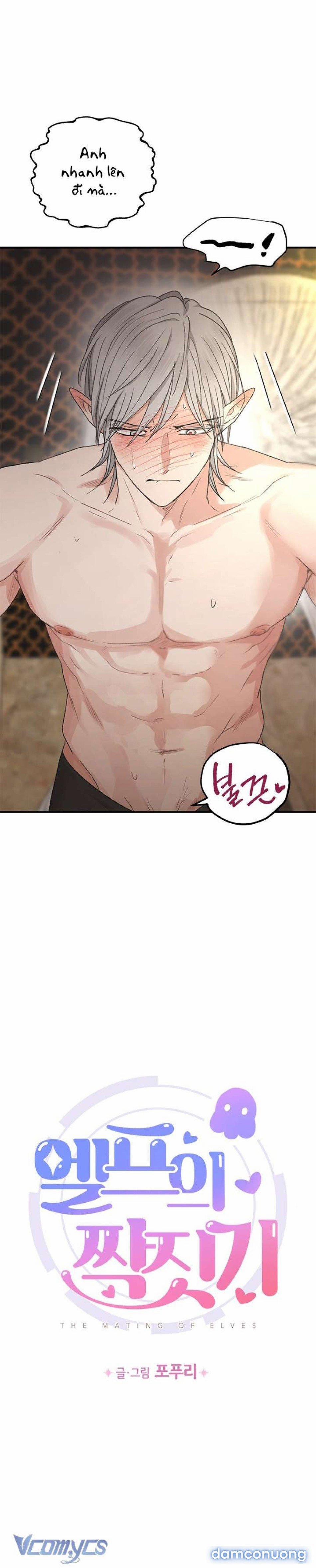 [Không Che] Yêu Tinh Giao Phối 7 trang 3