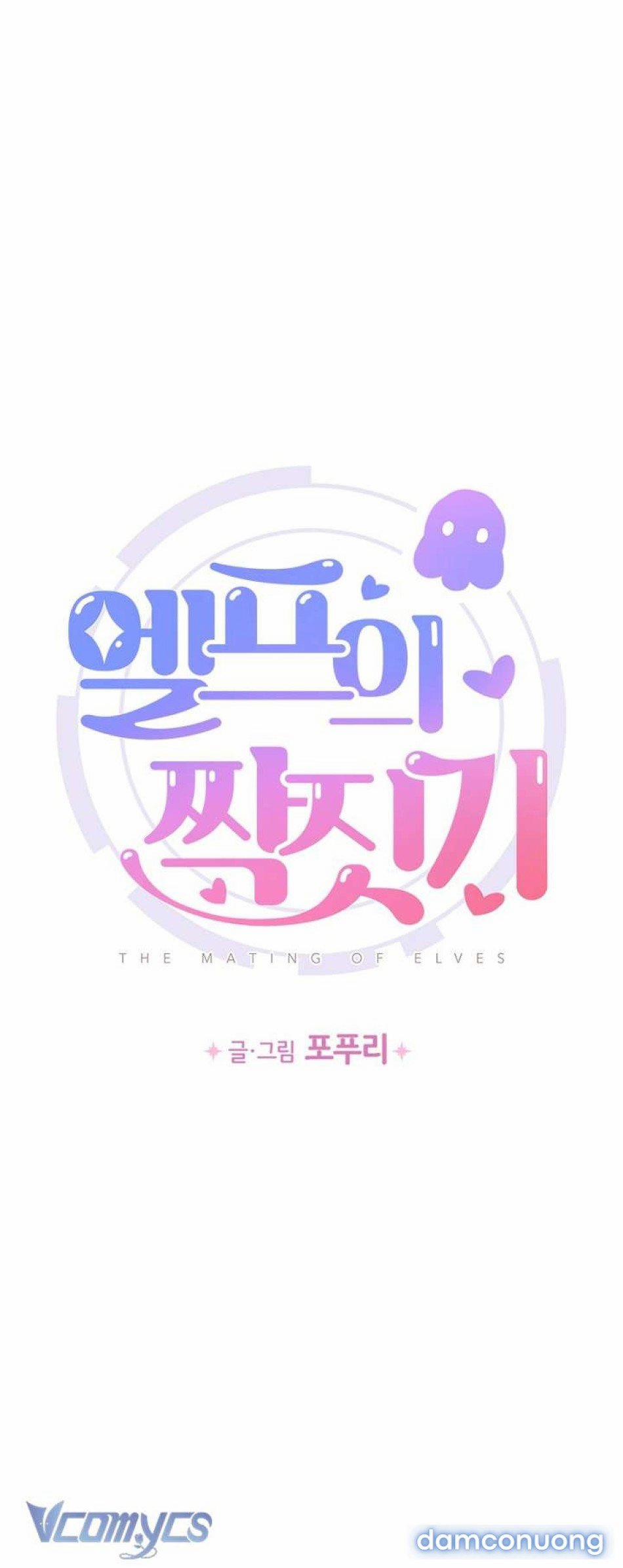 [Không Che] Yêu Tinh Giao Phối 9 trang 23