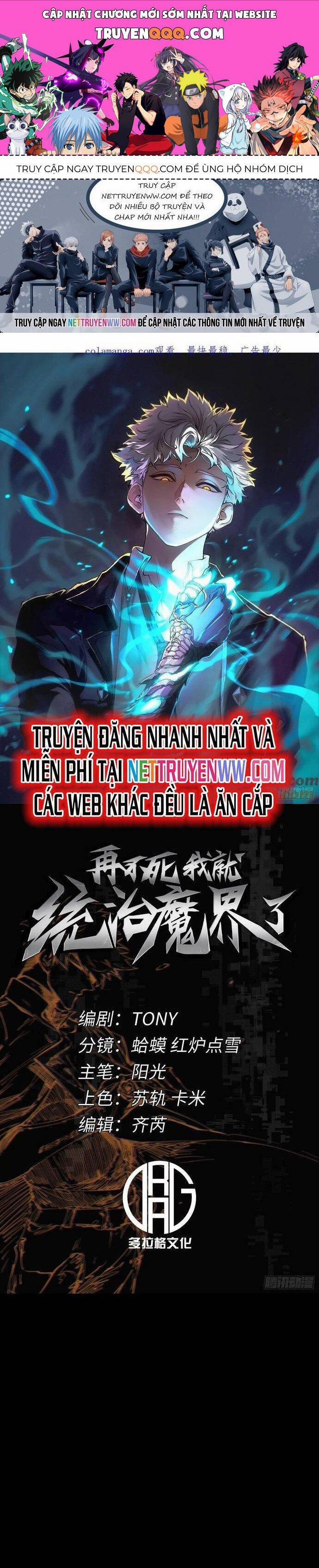 Không Chết Được Ta Đành Thống Trị Ma Giới 44 trang 0