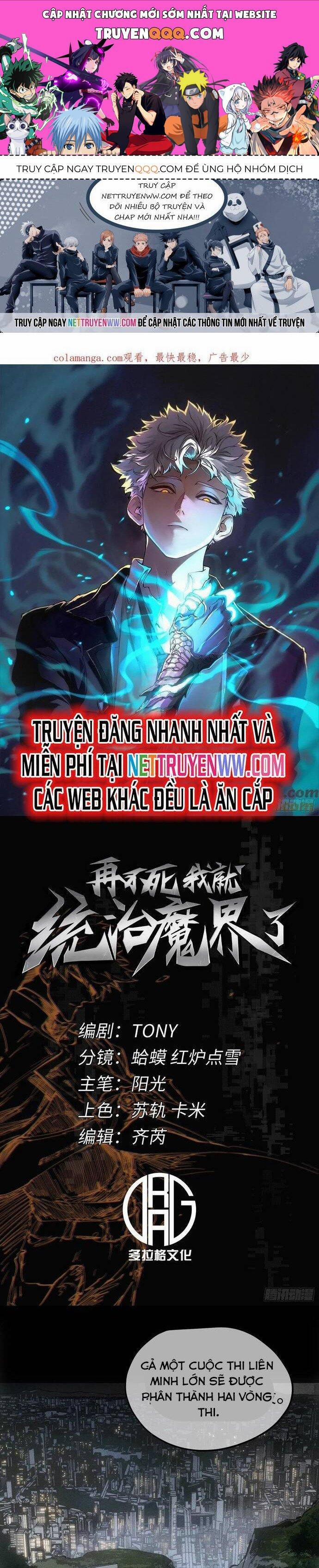 Không Chết Được Ta Đành Thống Trị Ma Giới 49 trang 0