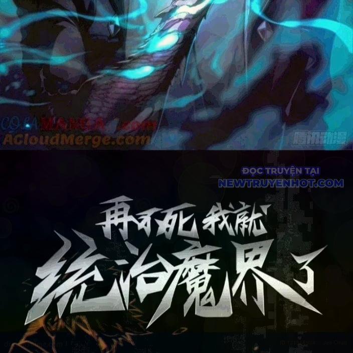 Không Chết Được Ta Đành Thống Trị Ma Giới 80 trang 2