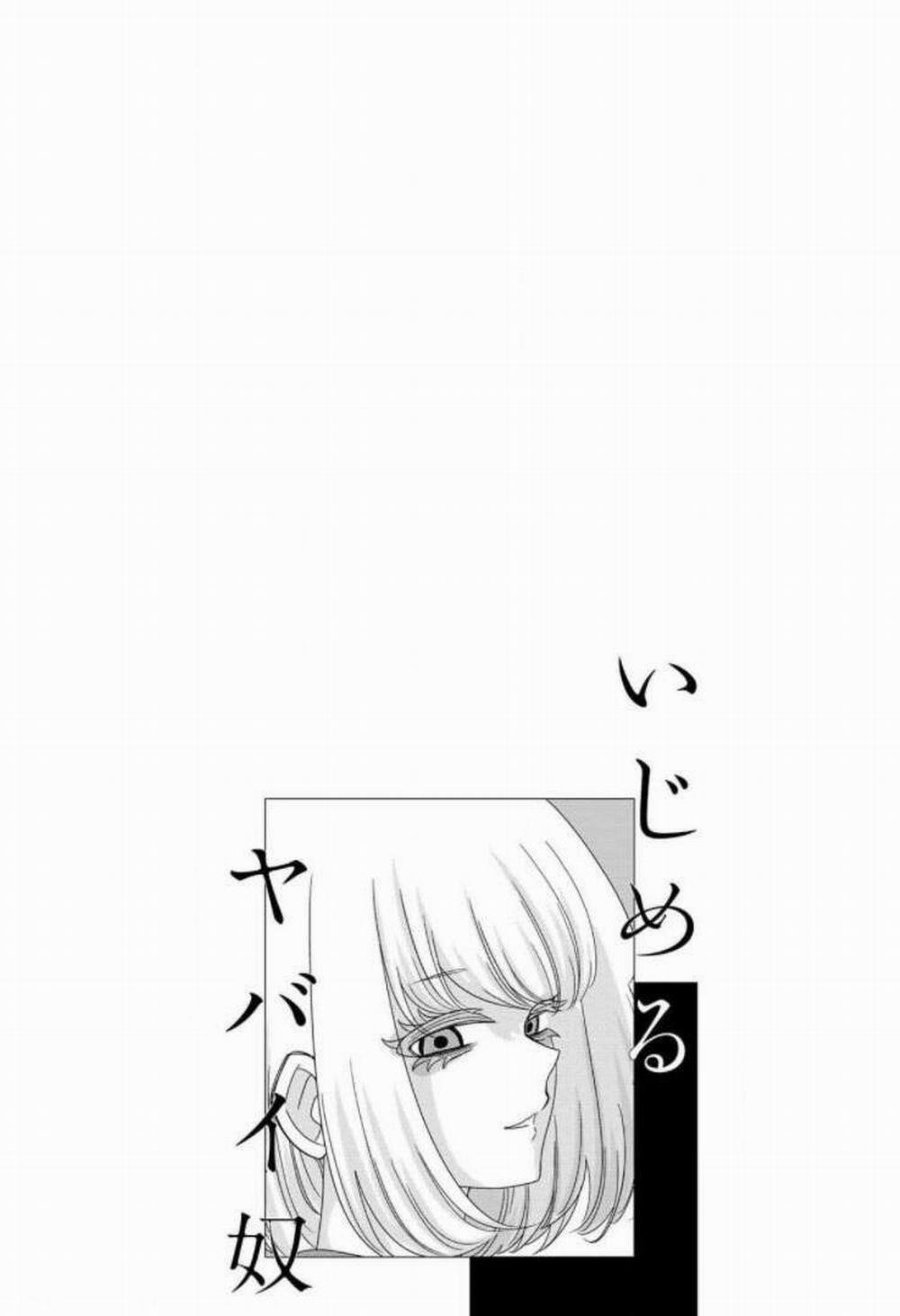 Không Chỉ Là Bắt Nạt 42 trang 17