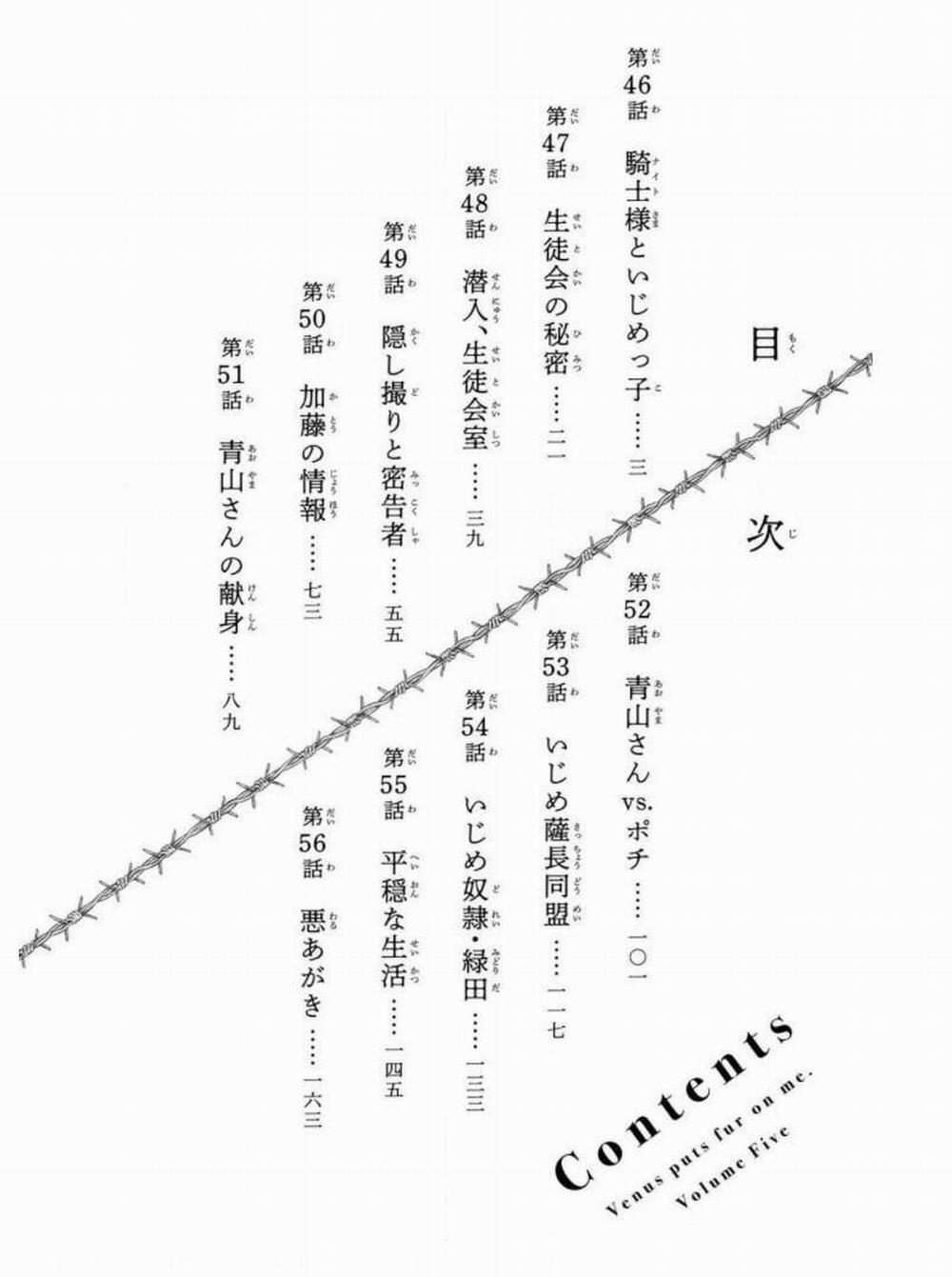 Không Chỉ Là Bắt Nạt 46 trang 4