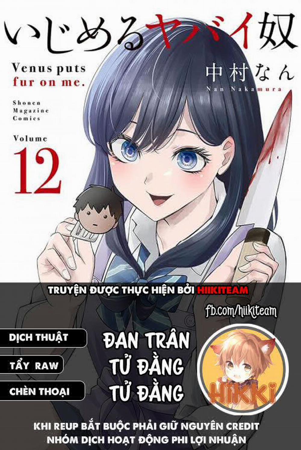 Không Chỉ Là Bắt Nạt 56 trang 0