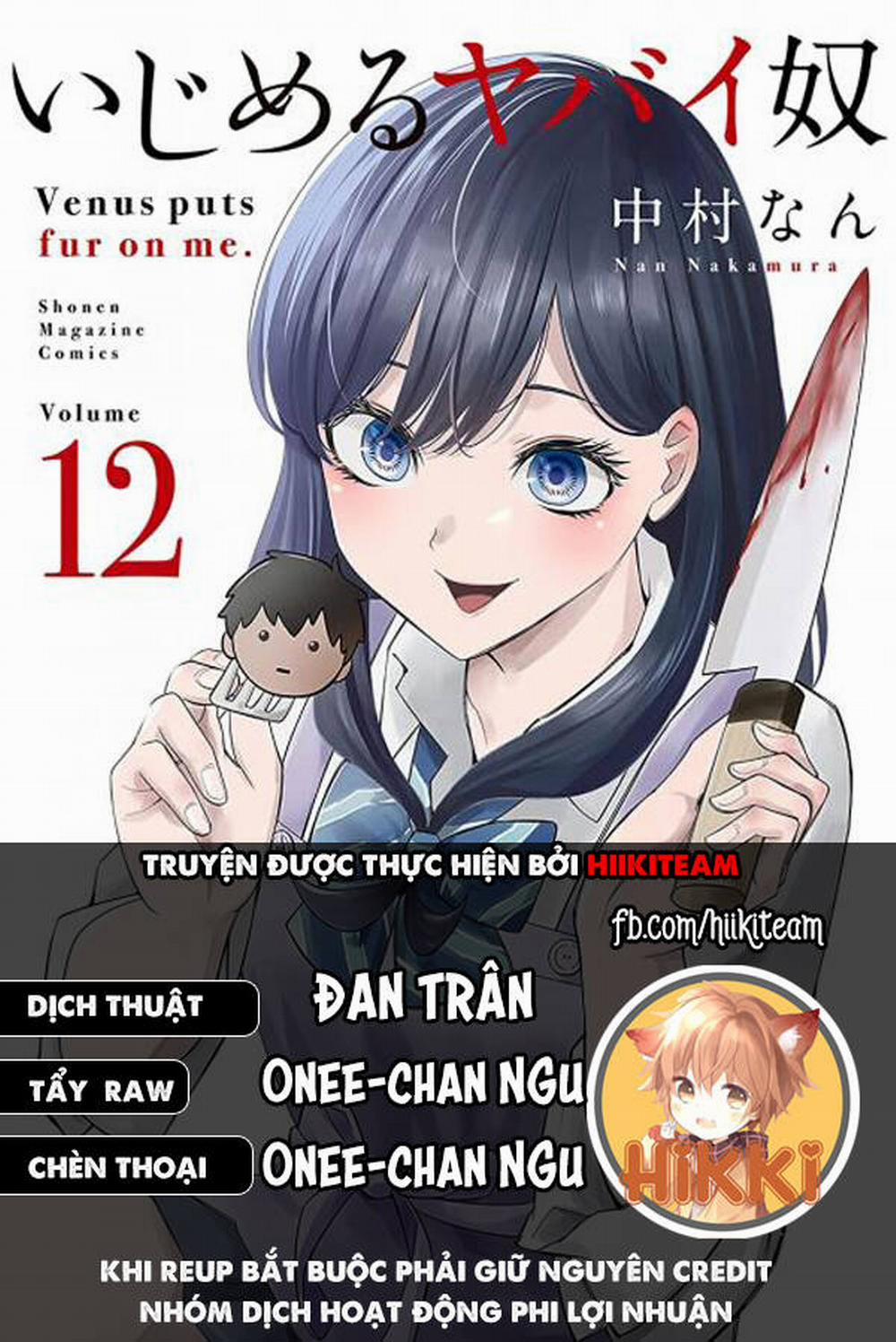 Không Chỉ Là Bắt Nạt 64 trang 0