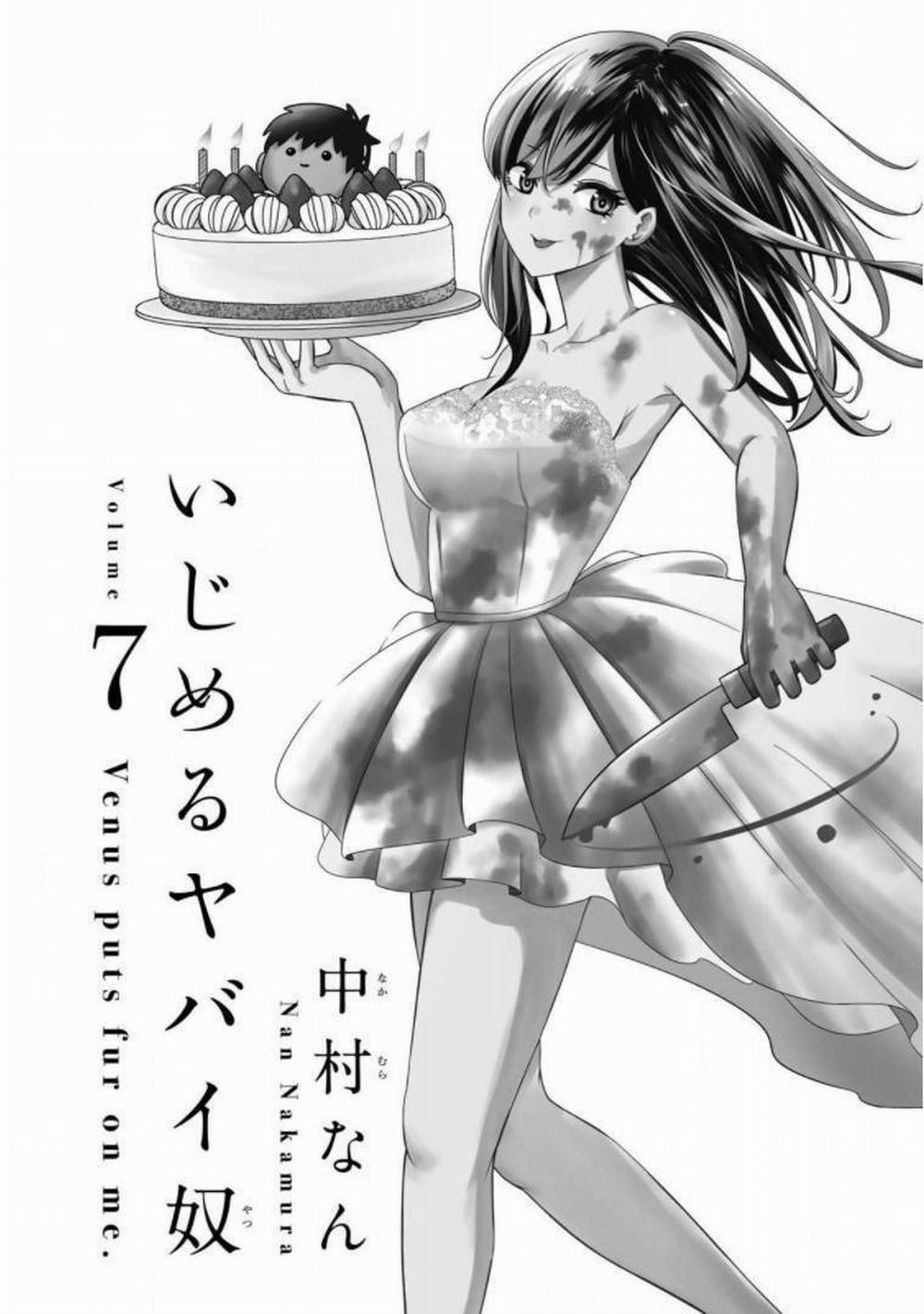 Không Chỉ Là Bắt Nạt 68 trang 3