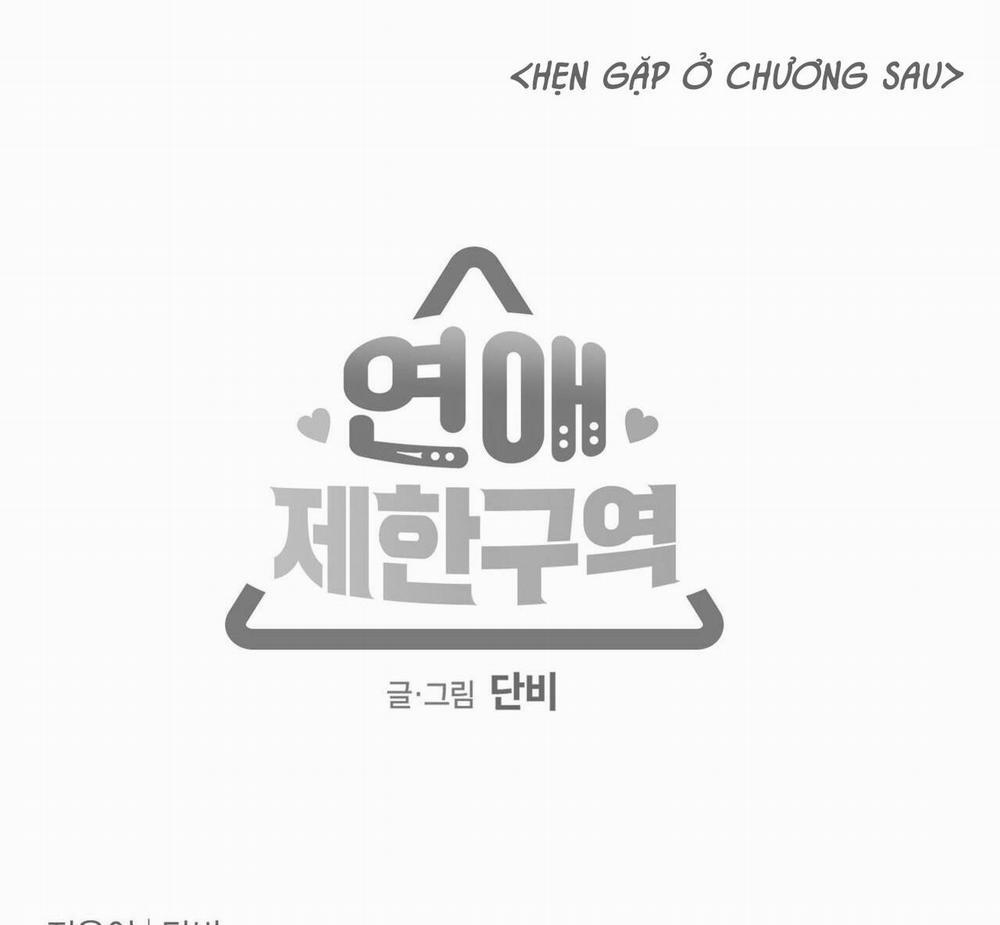 Không Chốn Yêu Đương 0 side story 12 trang 89