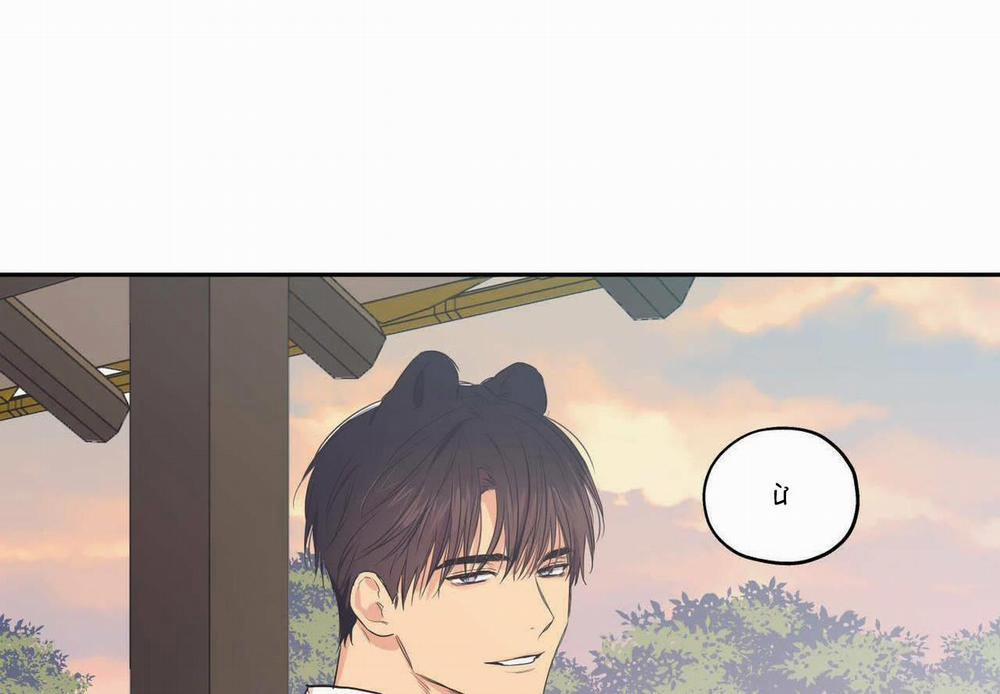 Không Chốn Yêu Đương 0 side story 9 trang 39