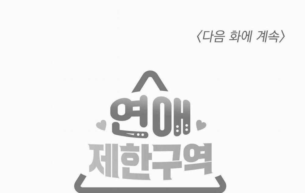 Không Chốn Yêu Đương 56 trang 79