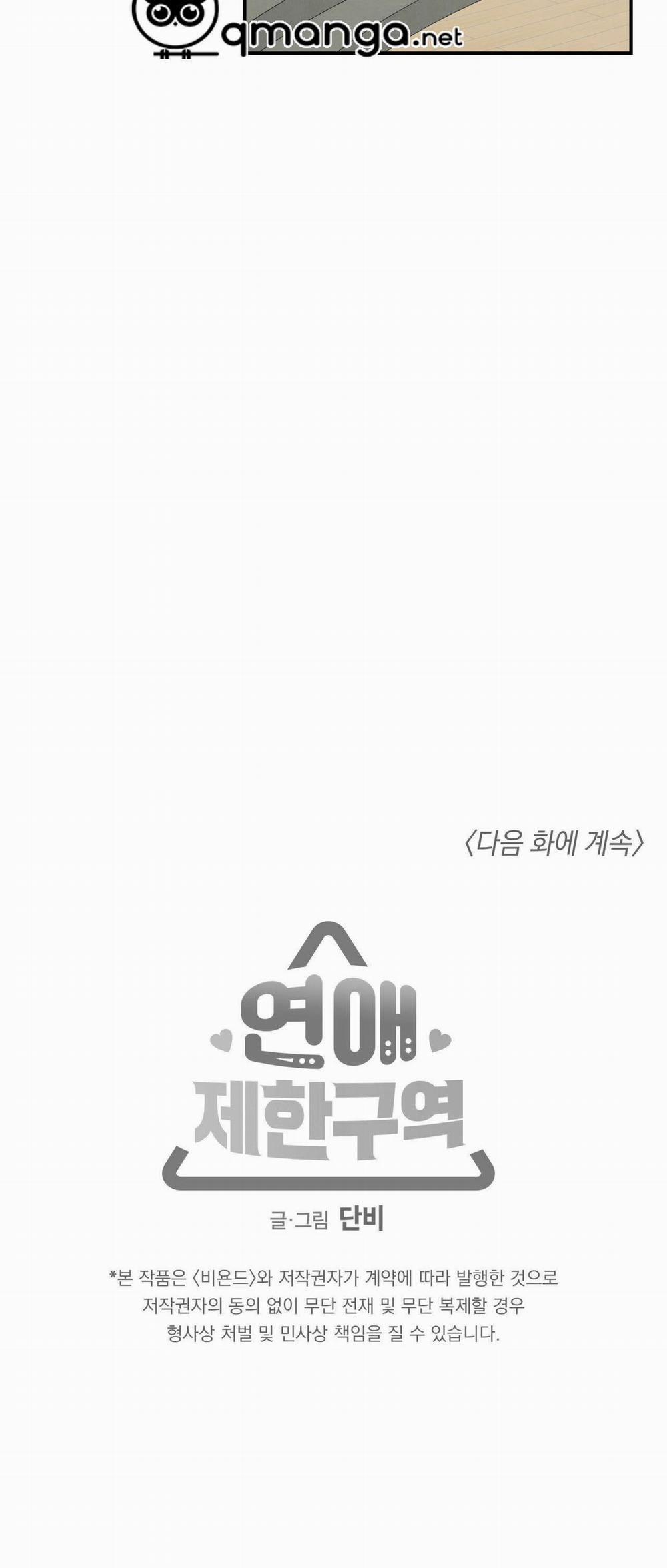 Không Chốn Yêu Đương 59 trang 49