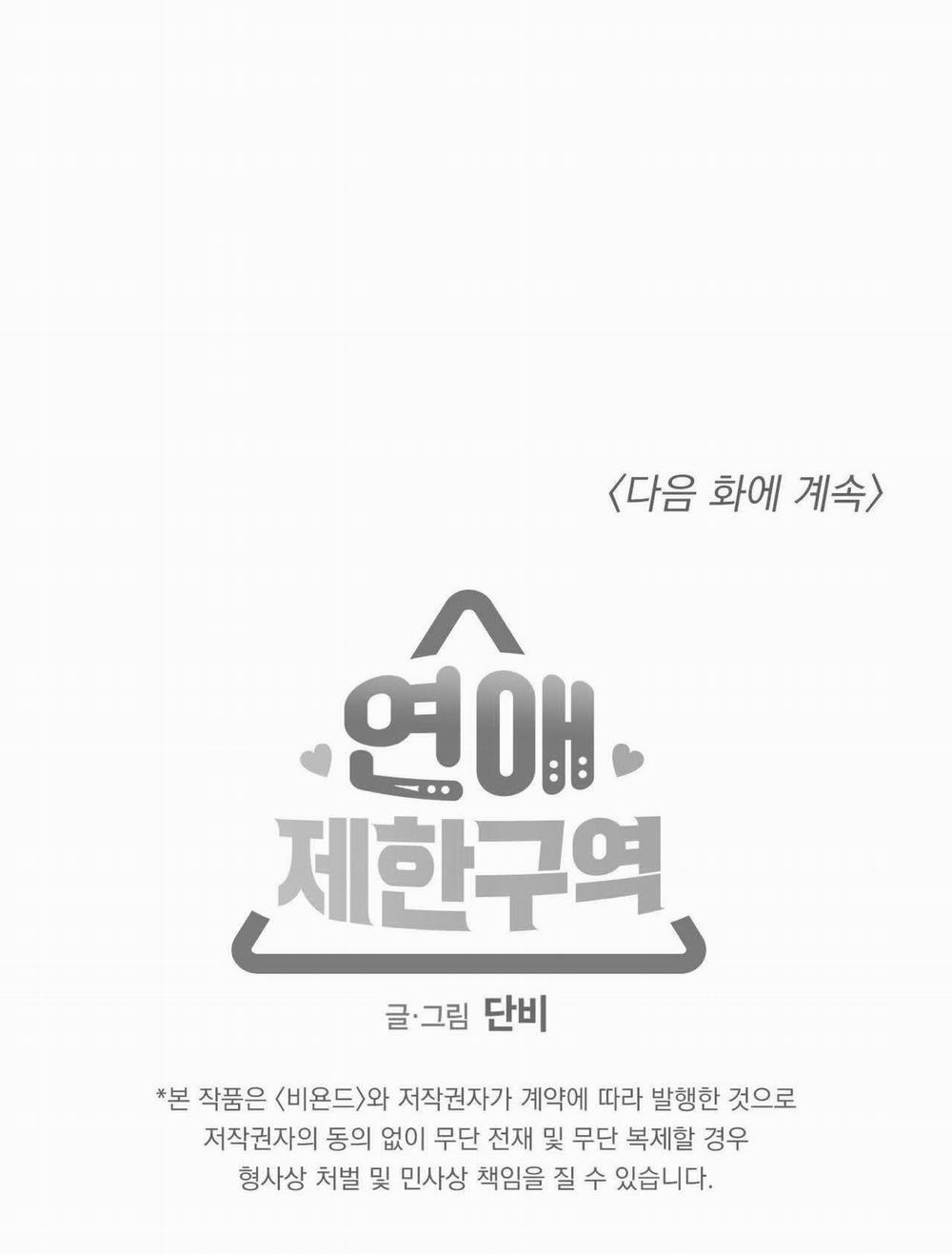 Không Chốn Yêu Đương 63 trang 82