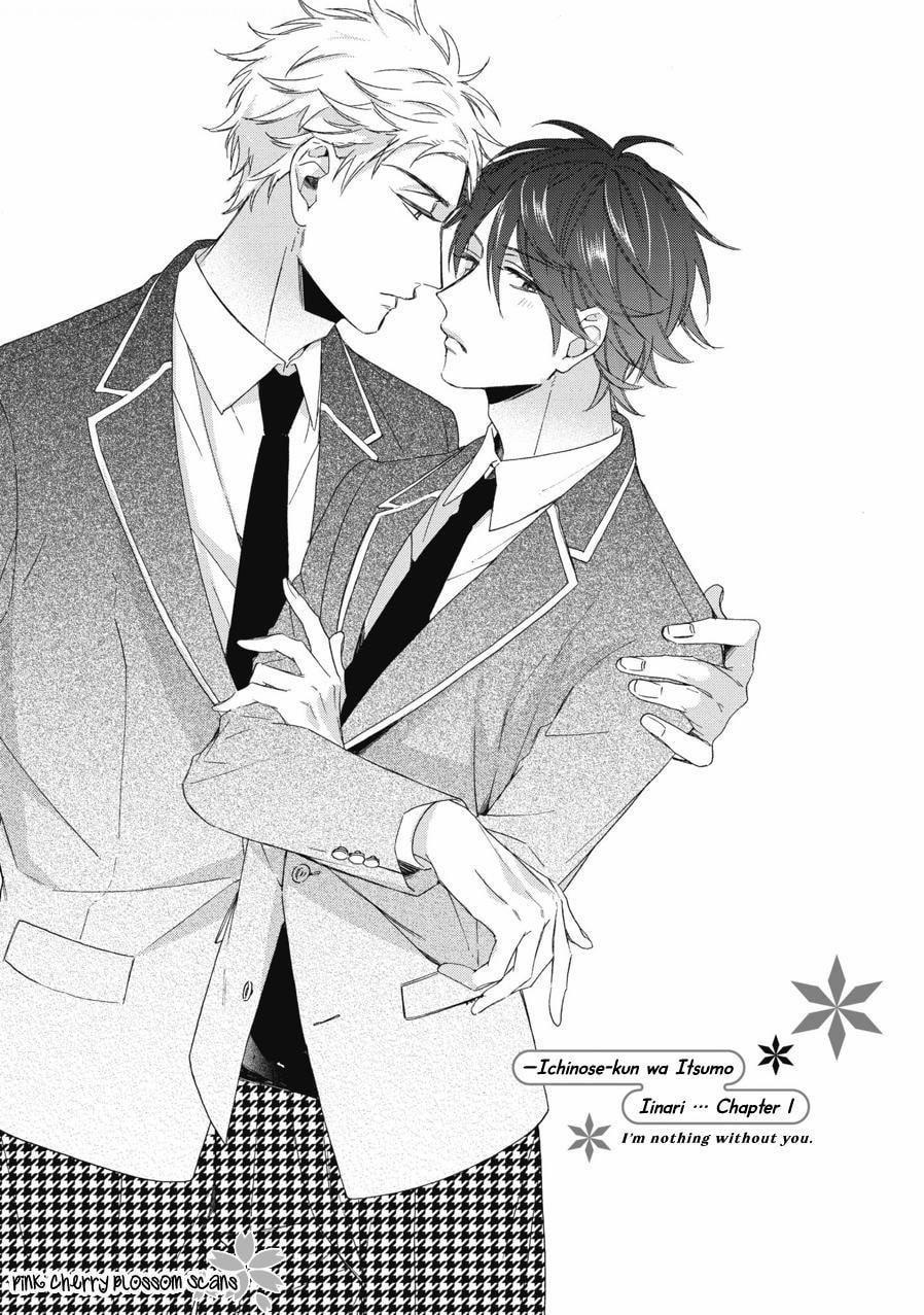 Không Có Cậu, Tôi Chả Là Gì Cả 1 trang 2