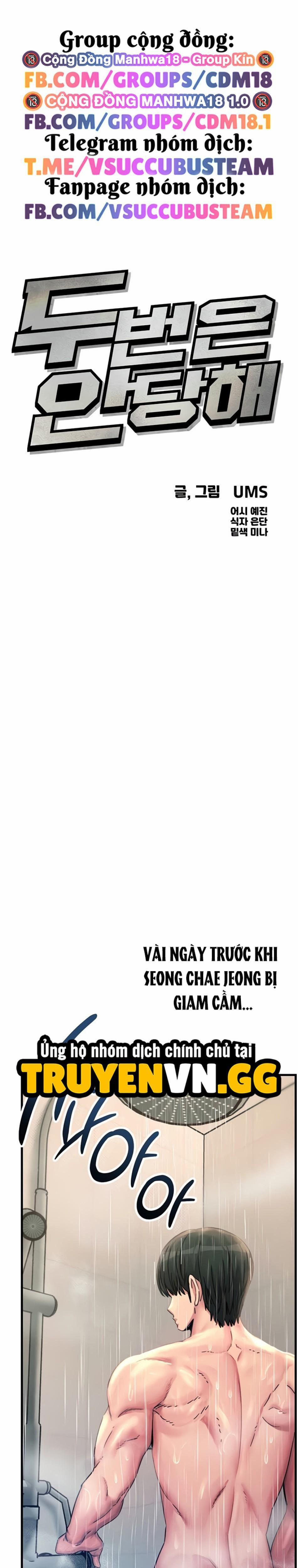 Không Có Lần Thứ Hai 53 trang 1