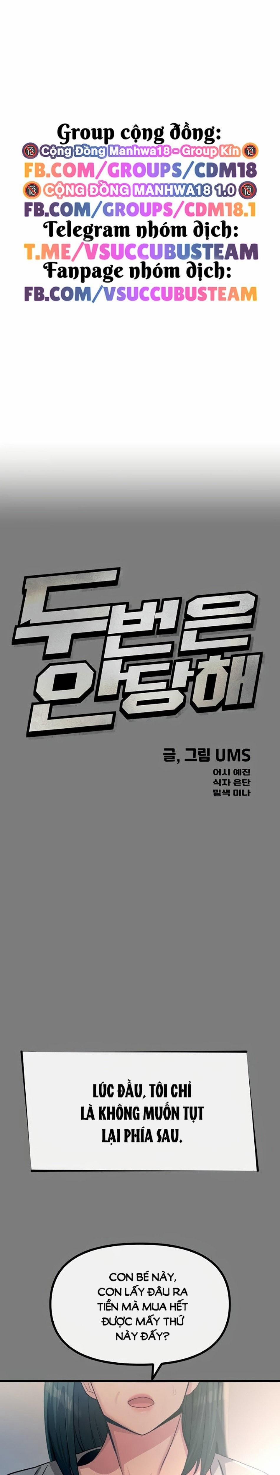 Không Có Lần Thứ Hai 54 trang 1