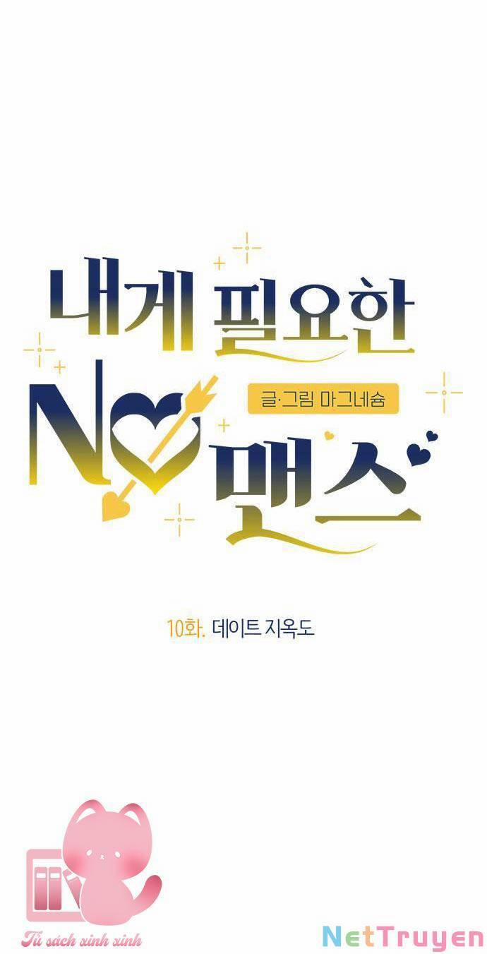 Không Có Người Đàn Ông Nào Dành Cho Tôi 10 trang 6