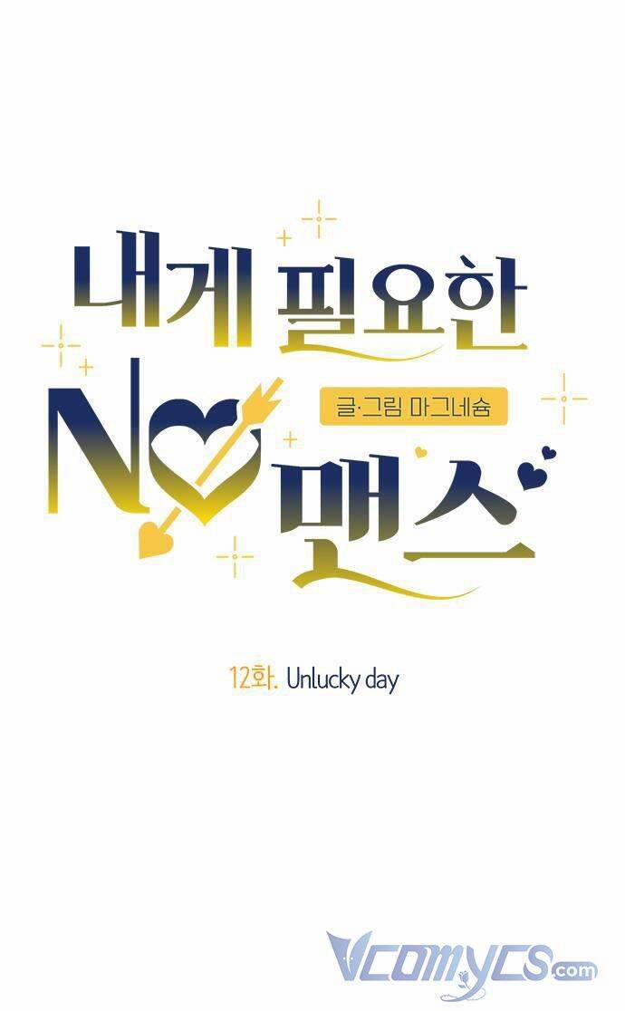 Không Có Người Đàn Ông Nào Dành Cho Tôi 12 trang 15