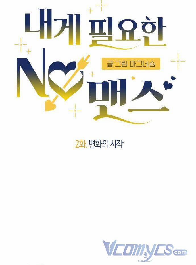 Không Có Người Đàn Ông Nào Dành Cho Tôi 2 trang 3