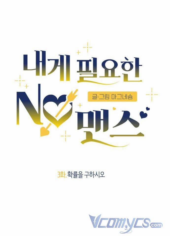 Không Có Người Đàn Ông Nào Dành Cho Tôi 3 trang 6