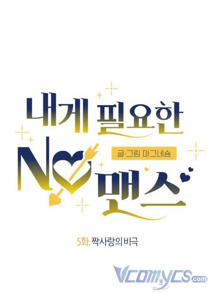 Không Có Người Đàn Ông Nào Dành Cho Tôi 5 trang 3