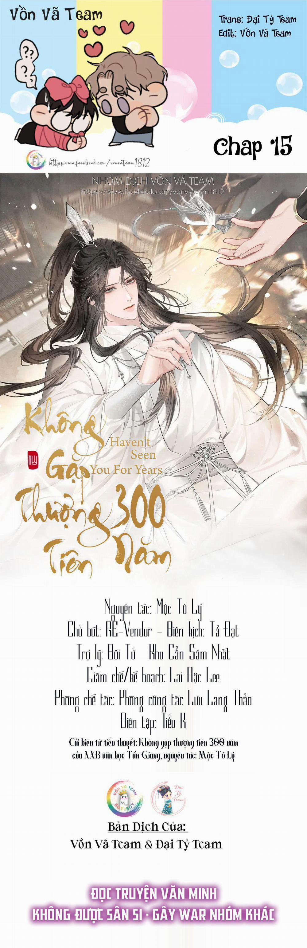 Không Gặp Thượng Tiên 300 Năm 15 trang 0