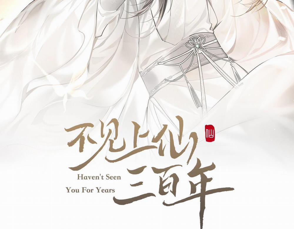 Không Gặp Thượng Tiên 300 Năm 28 trang 2