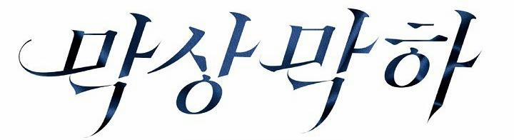 Không Hơn Không Kém 17 trang 51