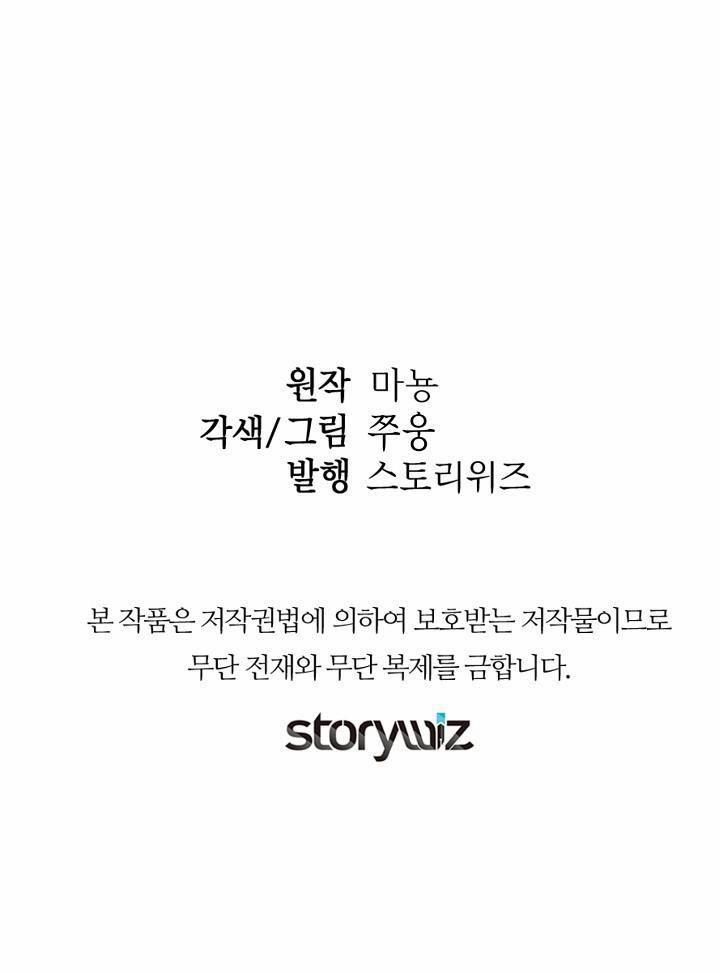 Không Hơn Không Kém 21 trang 4