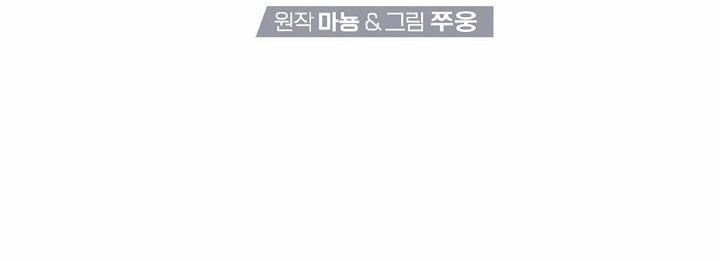 Không Hơn Không Kém 25 trang 5