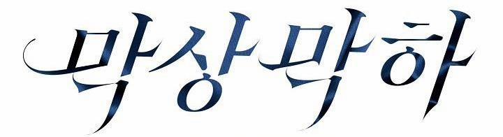 Không Hơn Không Kém 28 trang 25