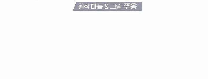 Không Hơn Không Kém 28 trang 26