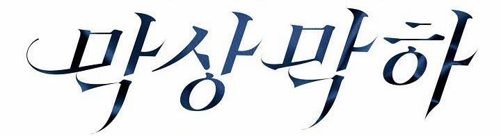 Không Hơn Không Kém 3 trang 28