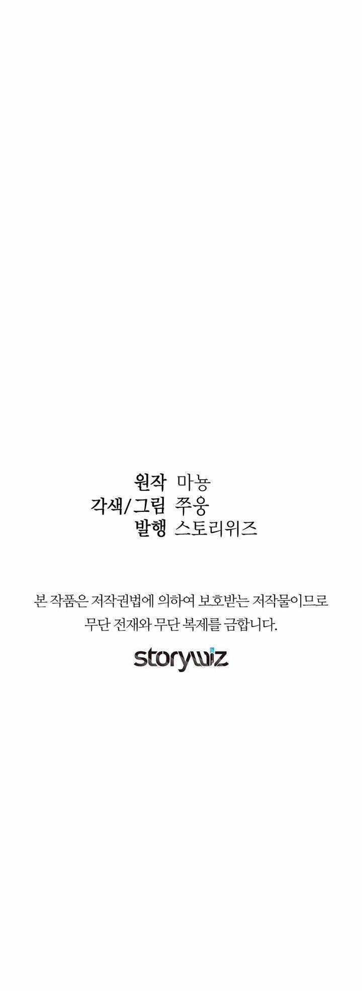 Không Hơn Không Kém 34 trang 29