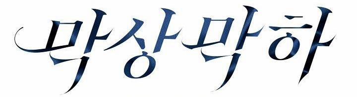 Không Hơn Không Kém 47 trang 2