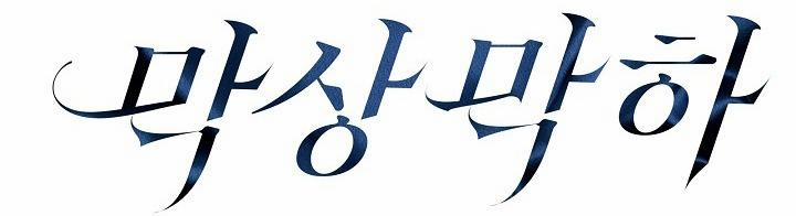 Không Hơn Không Kém 7 trang 4