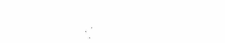 Không Hơn Không Kém 7 trang 45