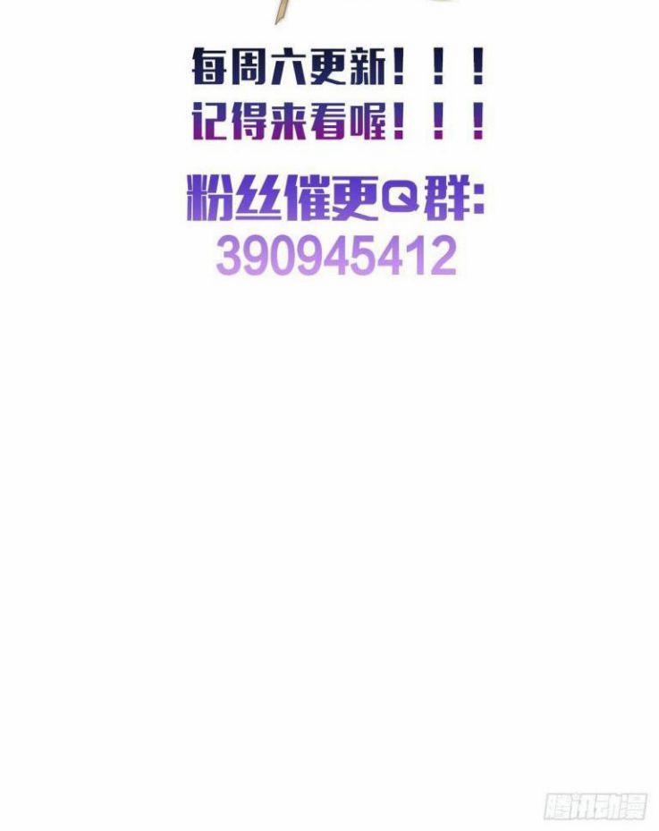 Không Là Tình Nhân 22 trang 68