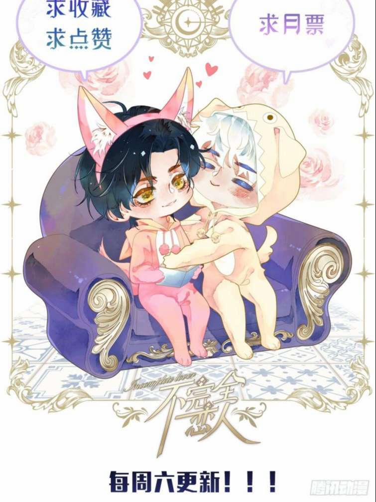 Không Là Tình Nhân 23 trang 91