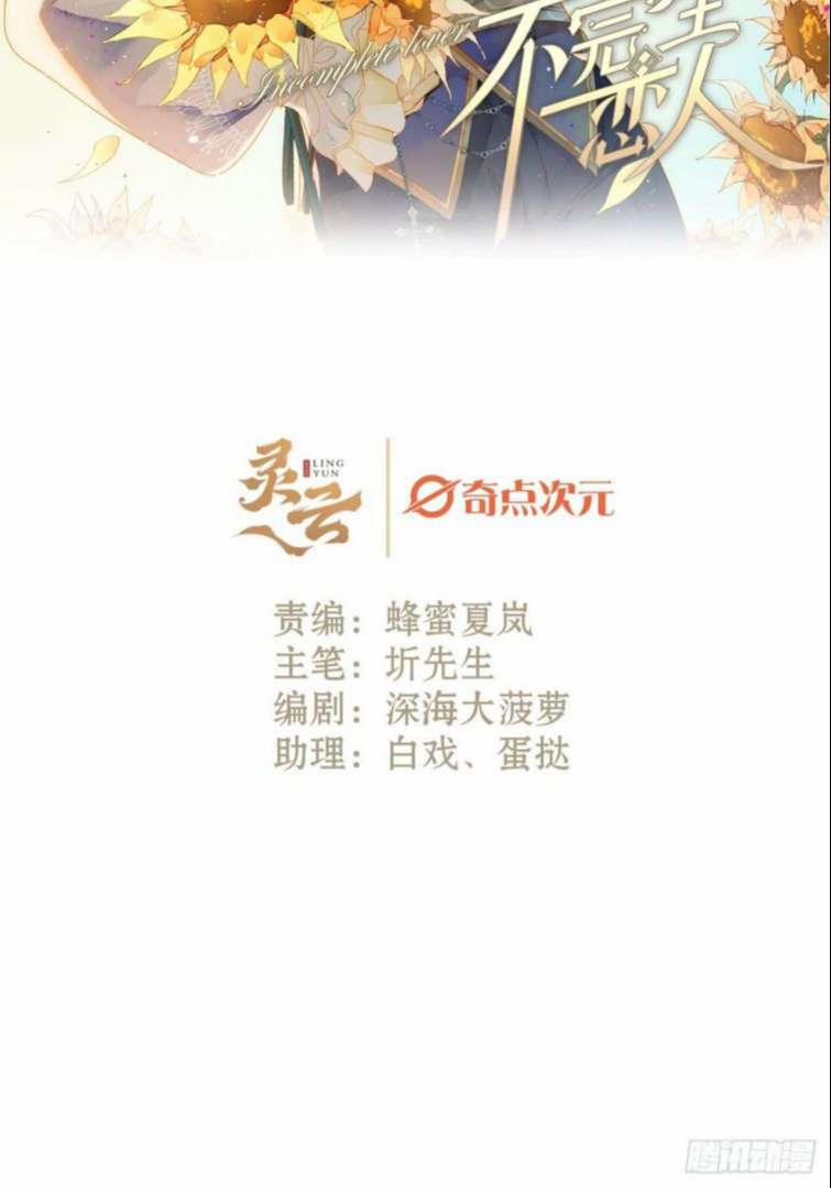 Không Là Tình Nhân 24 trang 2