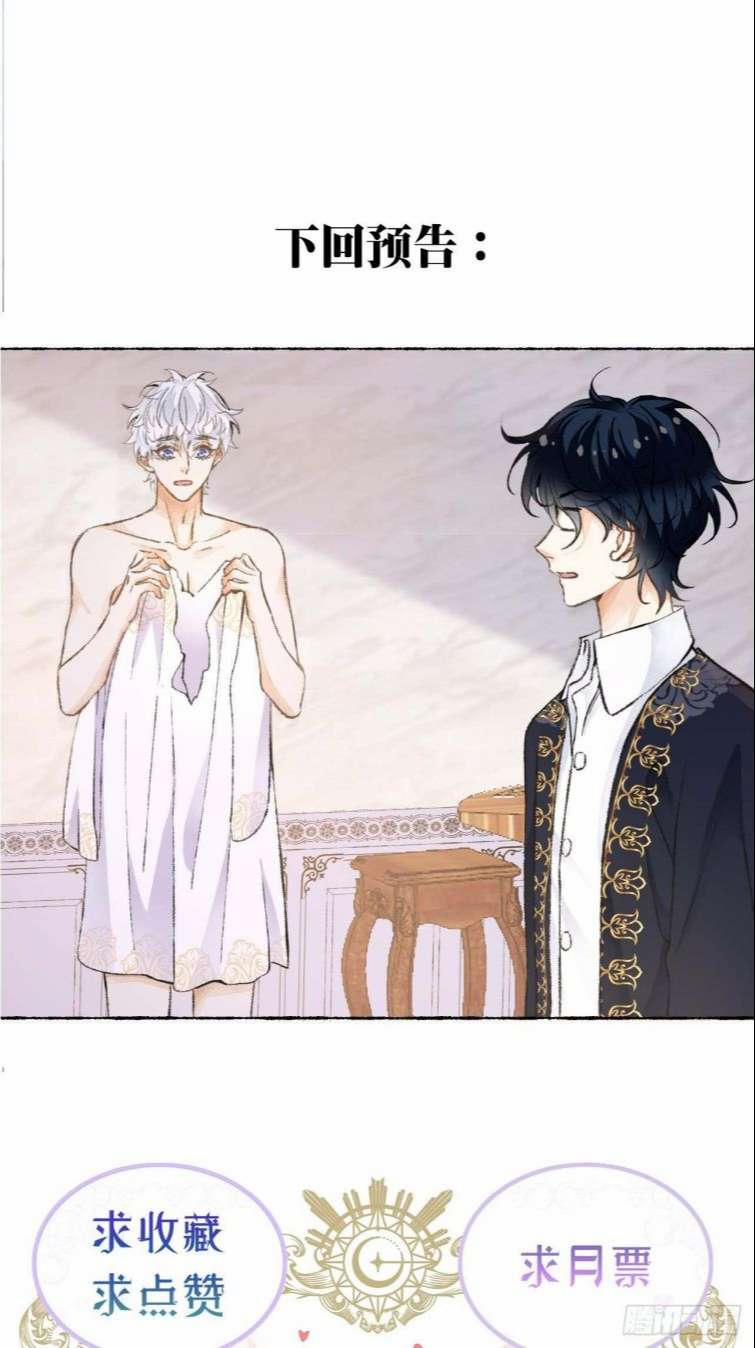 Không Là Tình Nhân 24 trang 70