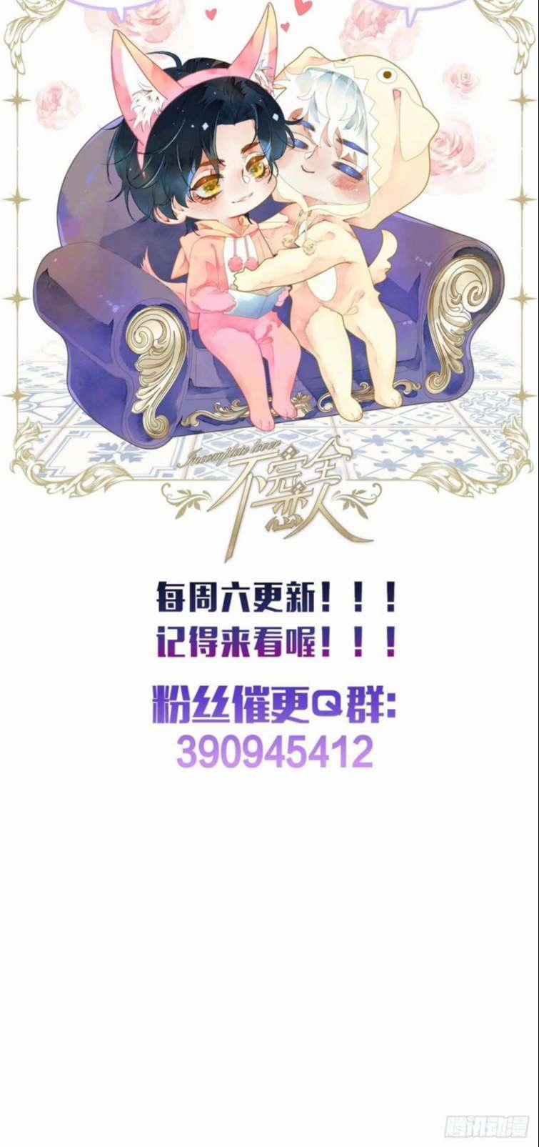 Không Là Tình Nhân 24 trang 71