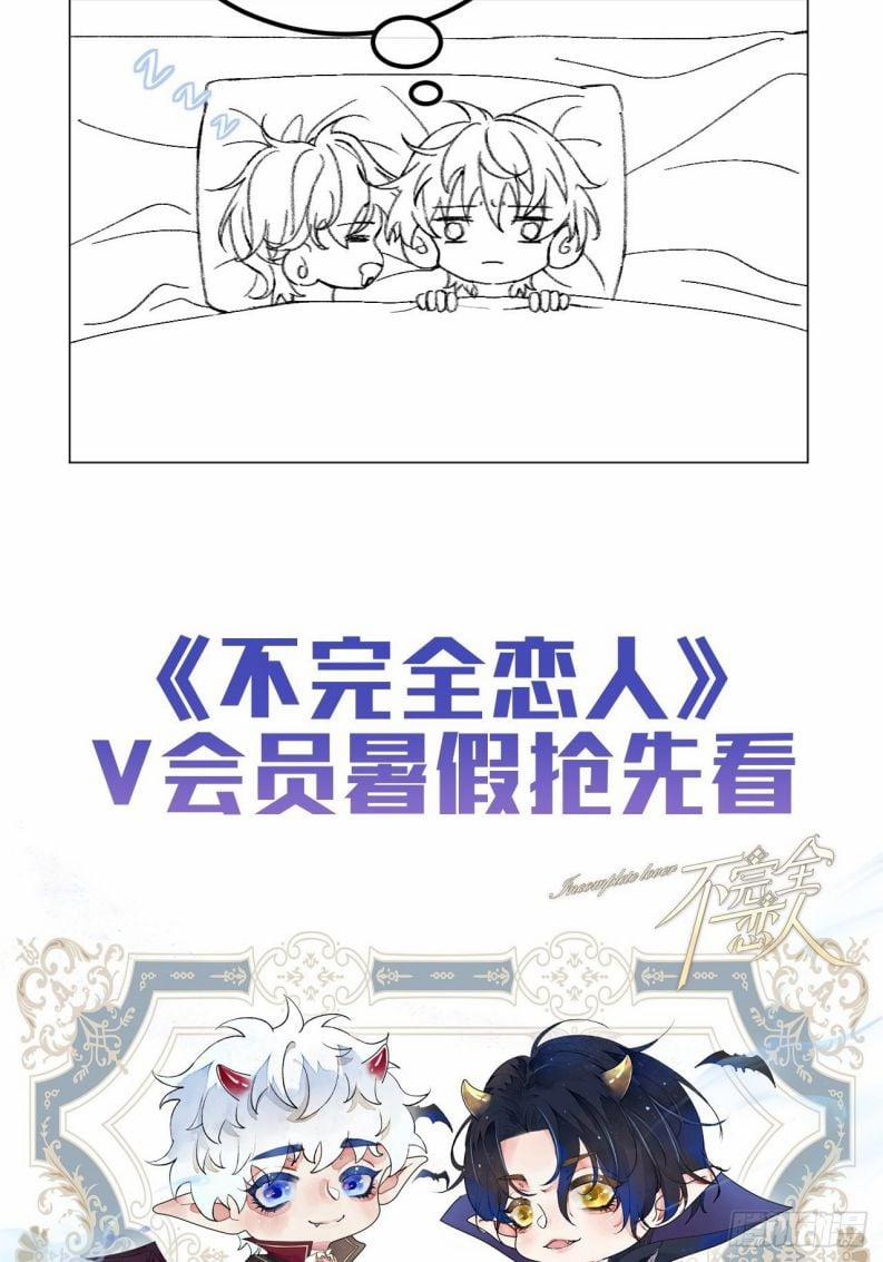 Không Là Tình Nhân 39 trang 30