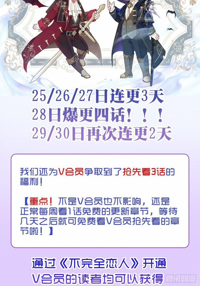 Không Là Tình Nhân 39 trang 31