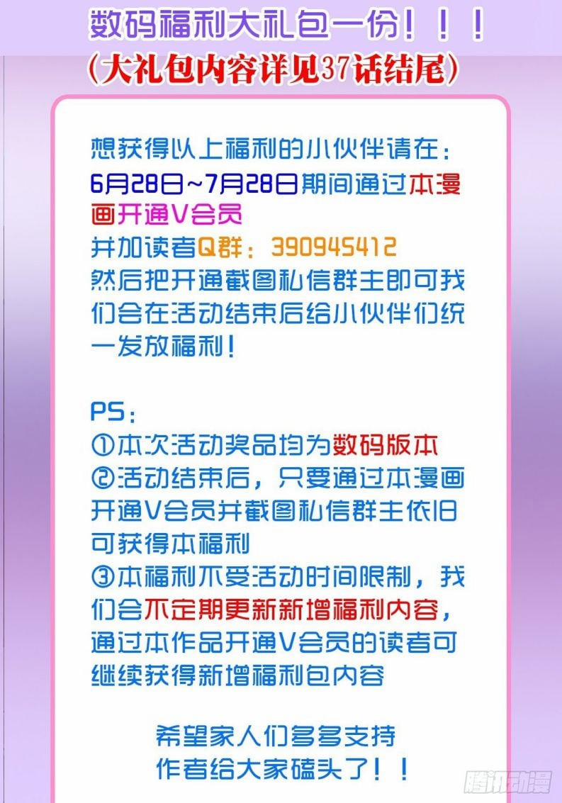 Không Là Tình Nhân 39 trang 32