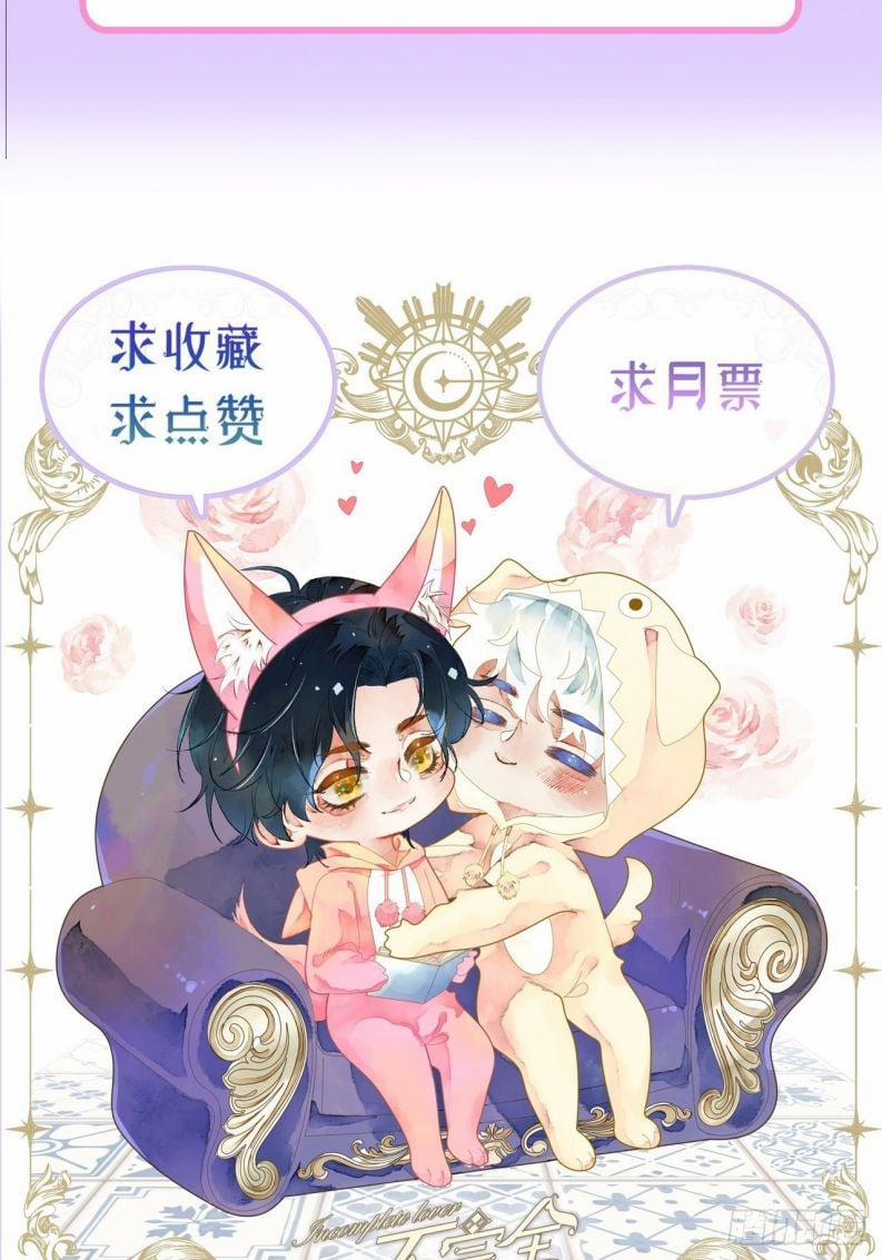 Không Là Tình Nhân 39 trang 33