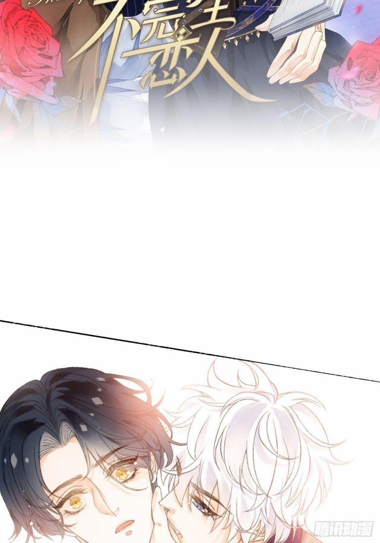 Không Là Tình Nhân 4 trang 3