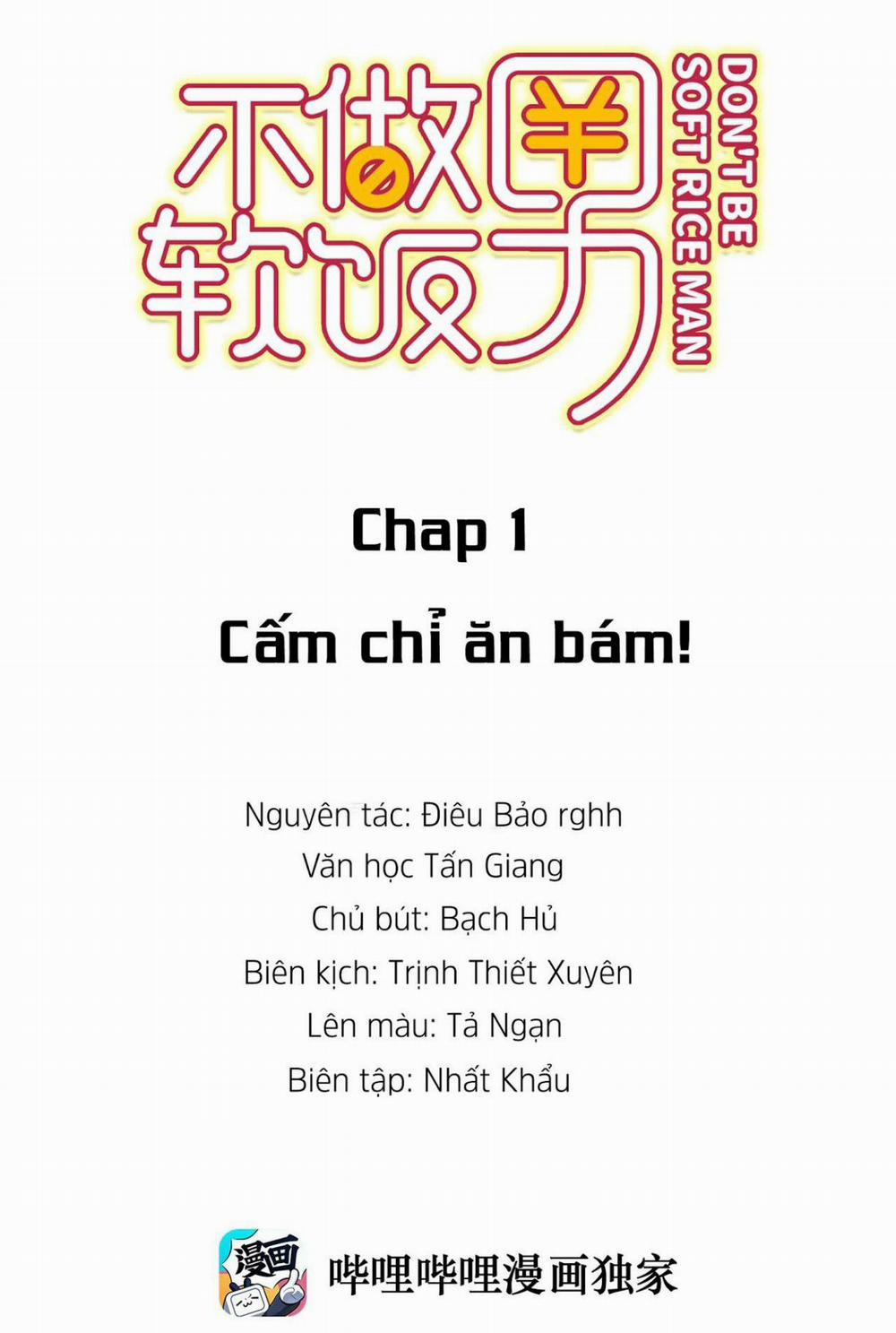 Không Làm Trai Bao! 1 trang 1