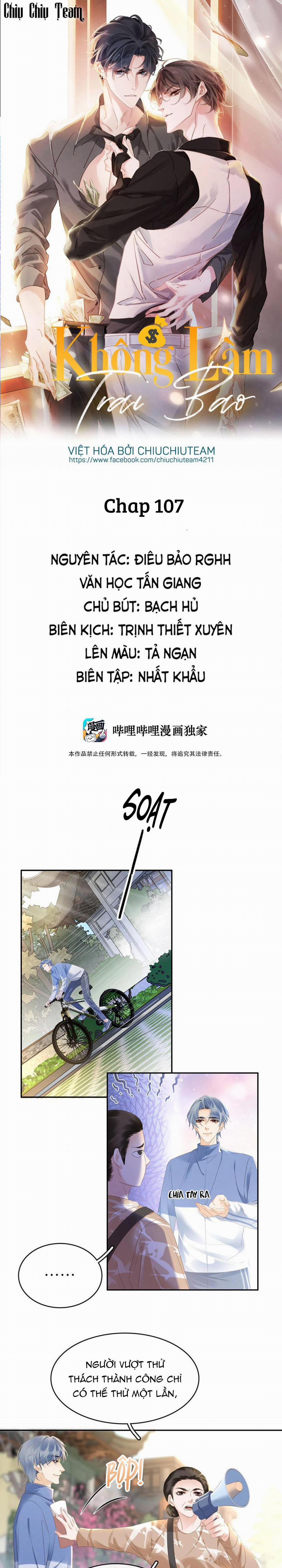 Không Làm Trai Bao! 107 trang 0