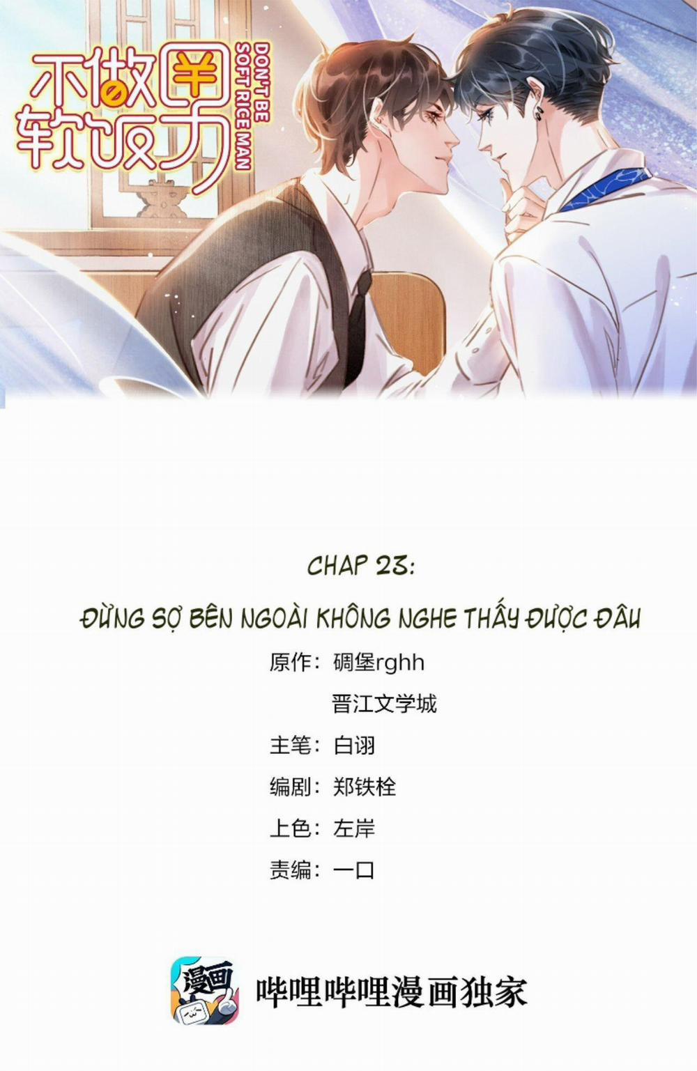 Không Làm Trai Bao! 23 trang 0